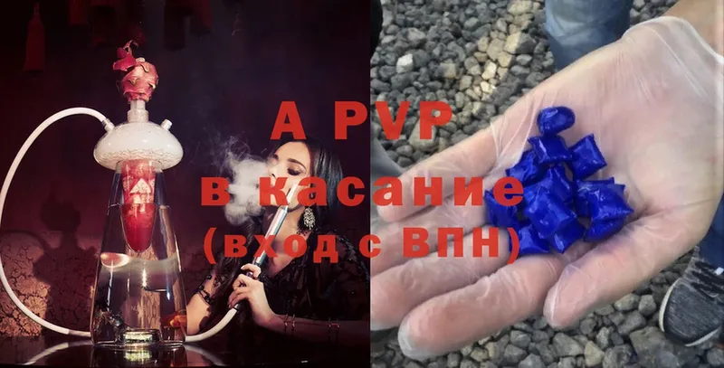 APVP мука  закладки  Октябрьск 